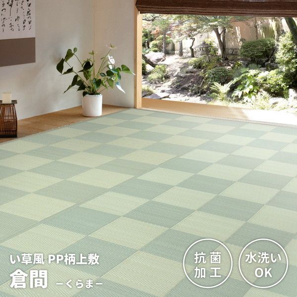 ポリプロピレン上敷い草風ラグ 江戸間６畳 い草風カーペット（621） ポリプロピレン上敷い草風ラグ 江戸間6畳 い草風カーペット（621）