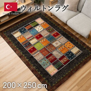 カーペット・ラグ
