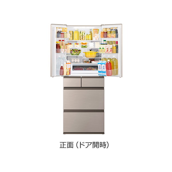 日立 R-HW62V-N ライトゴールド [冷蔵庫 (617L・フレンチドア/観音開き