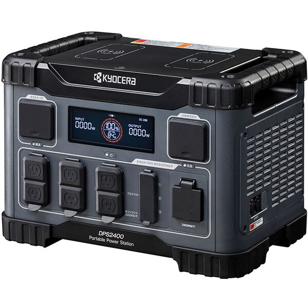 有名な高級ブランド DPS2400 京セラ 669506A (リン酸鉄 2400W [ポータブル電源 小物