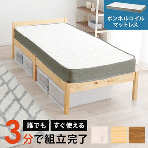 フレーム・マットレスセット