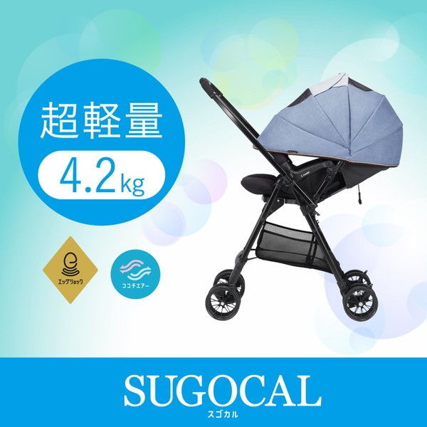 Combi スゴカルハンディ エッグショック MK ブルー [A型両対面式