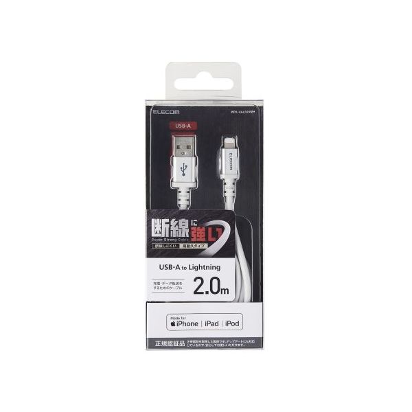 ELECOM MPA-UALS20WH Lightning�P�[�u�� ���ϋv 2.0m �z���C�g