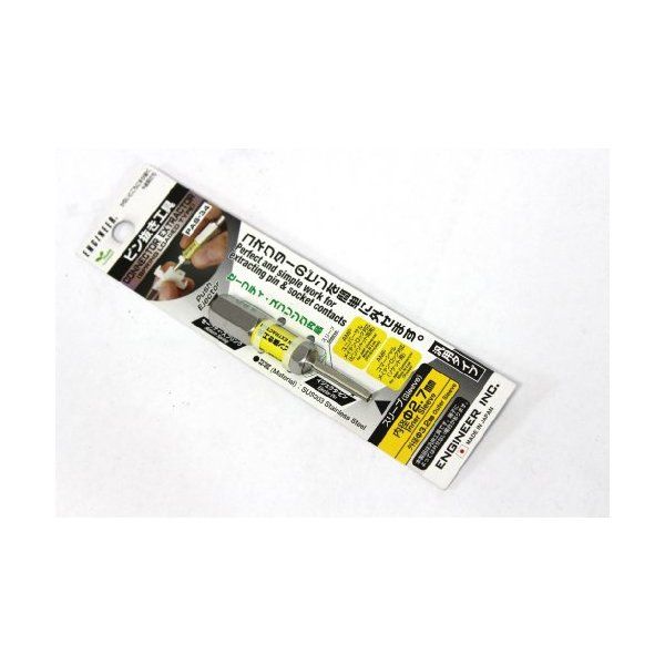 �G���W�j�A PAS34 �s�������H�� �X���[�u���a��2.7