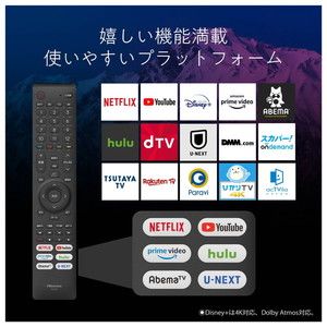 Hisense 65U7FG [65V型 地上・BS・110度CSデジタル 4Kチューナー内蔵