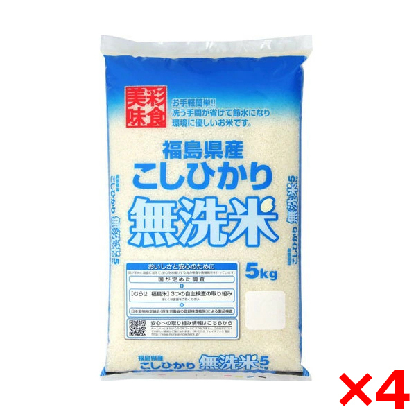 ߘaNxYV  Y RVqJ 20kg(5kg×4)