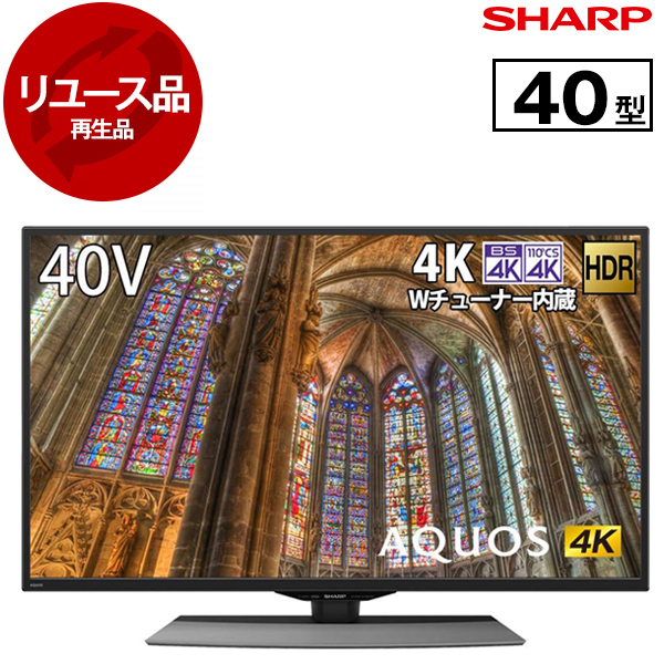SHARP(シャープ)の液晶テレビ2019年製(4T-C40BH1)です。【トレファク東