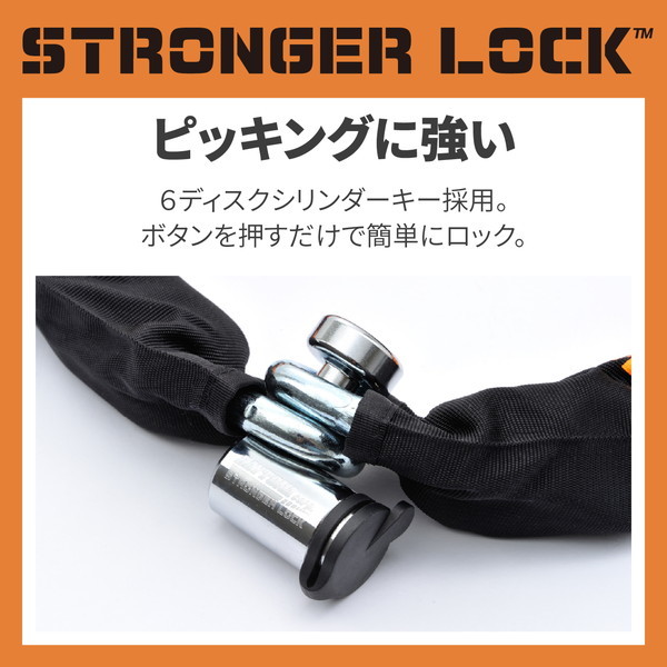 デイトナ D31249 ストロンガーチェーンロック 5.0m 激安の新品・型落ち・アウトレット 家電 通販 XPRICE エクスプライス (旧  PREMOA プレモア)
