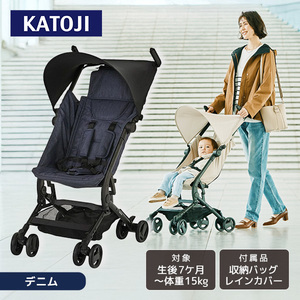 ベビーカー B型ベビーカー 通販 ｜ 激安の新品・型落ち・アウトレット