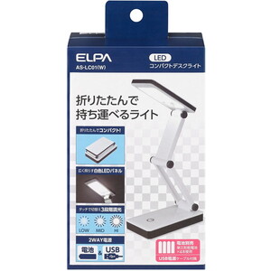 スタンドライト・デスクライト