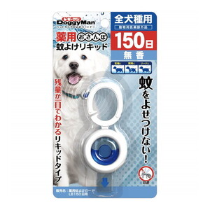 ペット用虫除け・ノミダニ対策用品