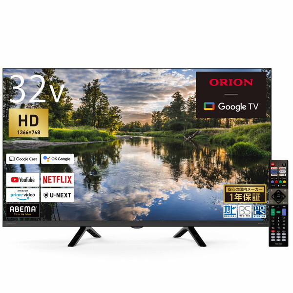 ORION OLS32WD10C SMART TV [32V型 地上・BS・110度CSデジタル ハイビジョン スマート液晶テレビ] | 激安の新品・型落ち・アウトレット  家電 通販 XPRICE - エクスプライス (旧 PREMOA - プレモア)