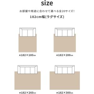 萩原 610002003 CFTIS 182×300 ベージュ クッションフロア 滑り止め