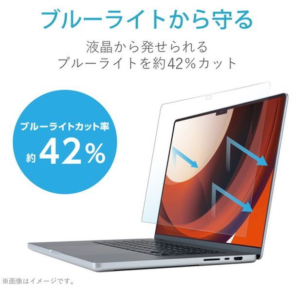 ELECOM EF-MBP1621PFM2 [液晶保護フィルム MacBook Pro 16インチ (2021