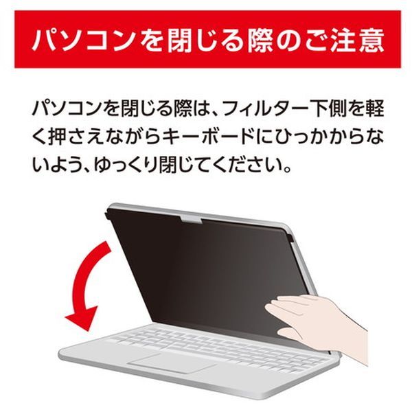 ELECOM EF-MBP1621PFM2 [液晶保護フィルム MacBook Pro 16インチ (2021