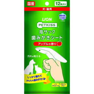 ペット用デンタルケア用品