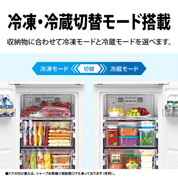 ハイアール 上開き式冷凍庫 １ドア １４２Ｌ 冷蔵冷凍切替え式