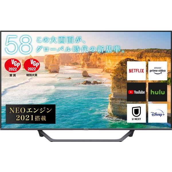 Hisense 58U7FG [58V型 地上・BS・110度CSデジタル 4Kチューナー内蔵