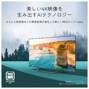 Hisense 58U7FG [58V型 地上・BS・110度CSデジタル 4Kチューナー内蔵