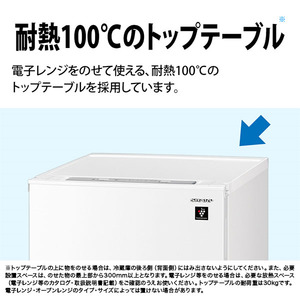 SHARP FJ-HF13H-W スノーホワイト [冷凍庫 (126L・左右フリー)] | 激安