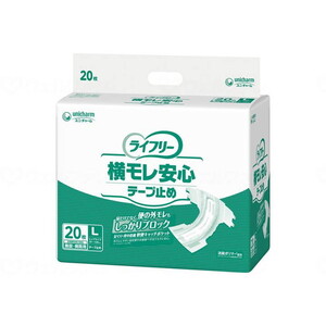 おむつ（福祉介護）