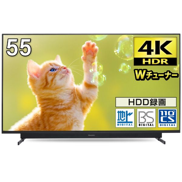 55インチ4kテレビJU55SK03 - テレビ