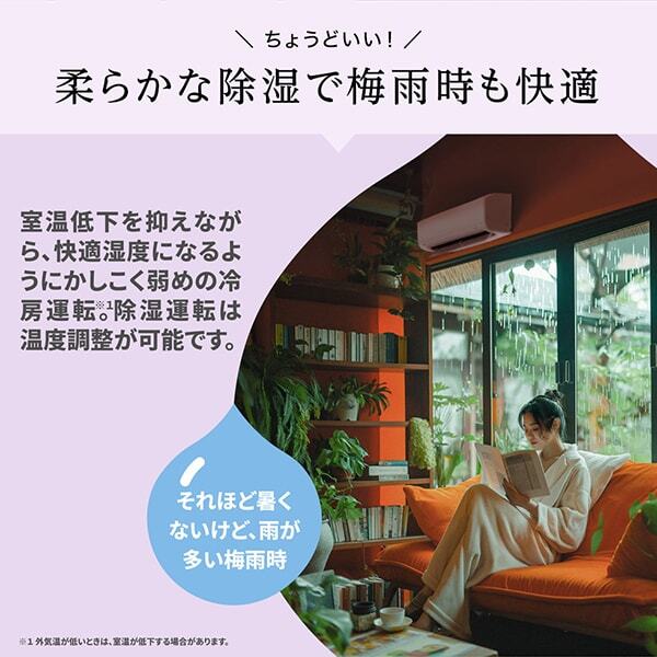 Comfee CYA-401B(W) ホワイト [エアコン (主に14畳用)] | 激安の新品
