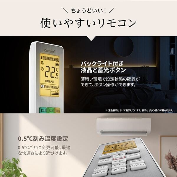 COMFEE' エアコン 14畳 CYA-401B(W) Comfee CYA-401B(W) ホワイト [エアコン (主に14畳用)] | 激安の