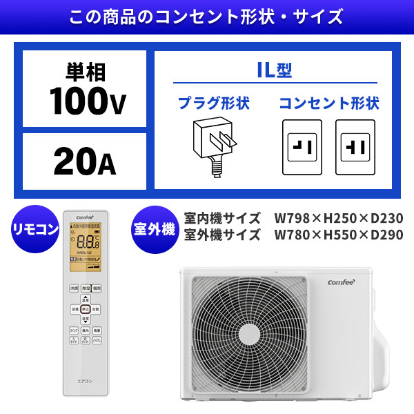COMFEE' エアコン 14畳 CYA-401B(W) Comfee CYA-401B(W) ホワイト [エアコン (主に14畳用)] | 激安の
