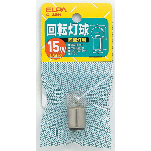 d G-35H 110V/15W []p (Md)]