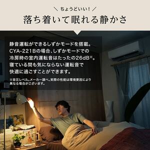 Comfee CYA-401B(W) ホワイト [エアコン (主に14畳用)] | 激安の