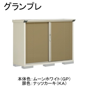 物置・エクステリア用品