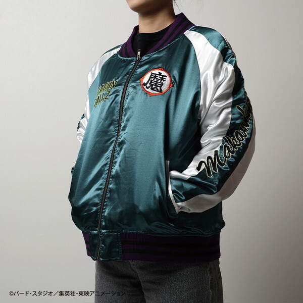 ピッコロ スカジャン【新品・未使用】 丸眞 4005008800 ドラゴンボールZ ピッコロ スカジャン(L) | 激安の