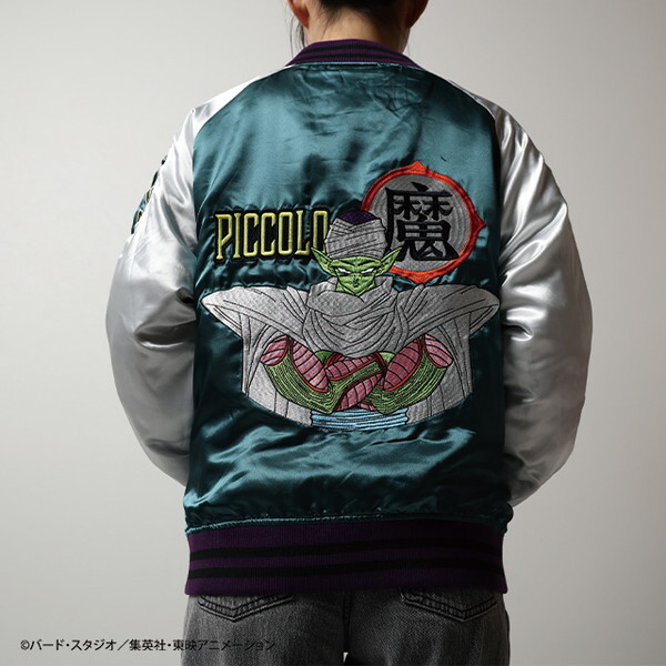 丸眞 4005008800 ドラゴンボールZ ピッコロ スカジャン(L
