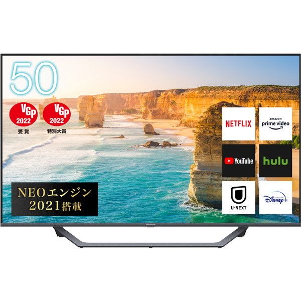 Hisense 50U7FG [50V型 地上・BS・110度CSデジタル 4Kチューナー内蔵 LED液晶テレビ] |  激安の新品・型落ち・アウトレット 家電 通販 XPRICE - エクスプライス (旧 PREMOA - プレモア)