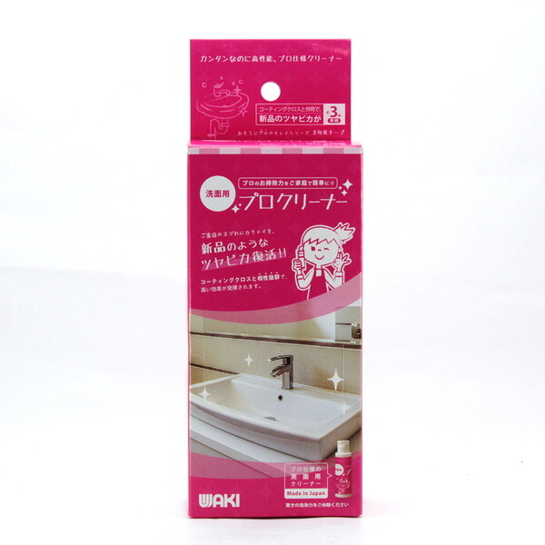 aCY CLN001 ʗpvN[i[