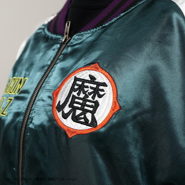 丸眞 4005008800 ドラゴンボールZ ピッコロ スカジャン(L