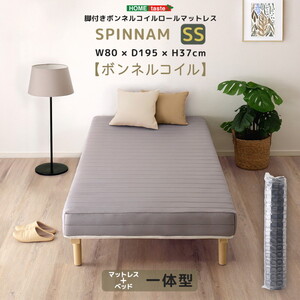 マットレス・足つきマットレス