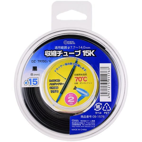 �I�[���d�@ DZ-TR150/K [���k�`���[�u ��15.0mm 2m ��]