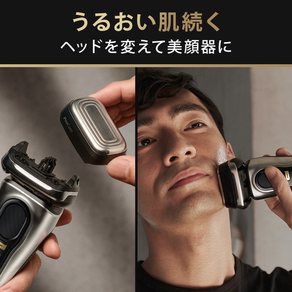 BRAUN 9587cc Series9 Pro+ [電気シェーバー(往復式・4枚刃・充電式