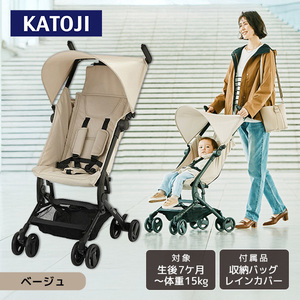 KATOJI ベビーカー TOBERU ベージュ 41576 生後7か月～36か月頃