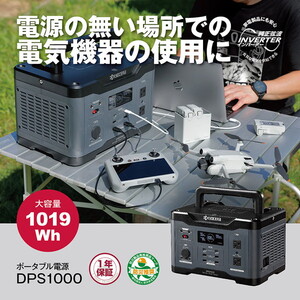 蓄電器・発電機