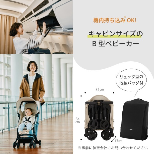 おんぶっこバギー JTC おんぶっこバギー スモークグレー [ベビーカー