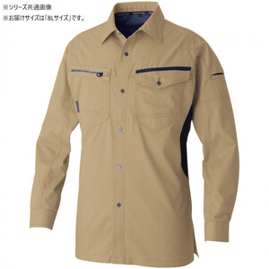 保護服・作業服