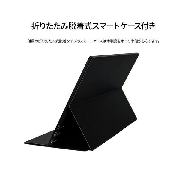 JAPANNEXT JN-TRI-IPS133FHDR BLACK 動く 