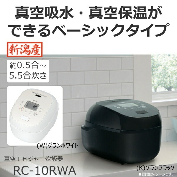 東芝 真空IHジャー炊飯器(5.5合炊き) グランホワイト TOSHIBA 炎 東芝 真空IHジャー炊飯器(5.5合炊き) グランホワイト TOSHIBA 炎