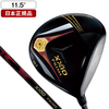 【日本正規品】 DUNLOP XXIO プライム ドライバー 2025年モデル ゼクシオプライム SP-1300 カーボンシャフト 11.5 R