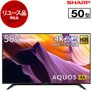 薄型テレビ・液晶テレビ
