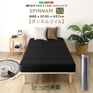 マットレス・足つきマットレス