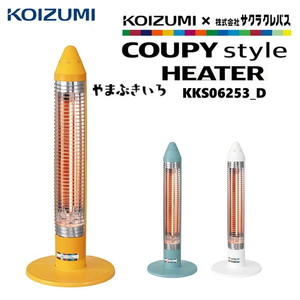 コイズミ KKS06253D やまぶきいろ [グラファイトヒーター]